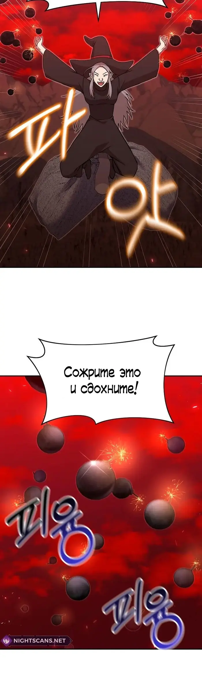 Страница 36