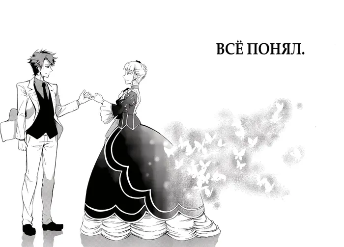 Страница 33