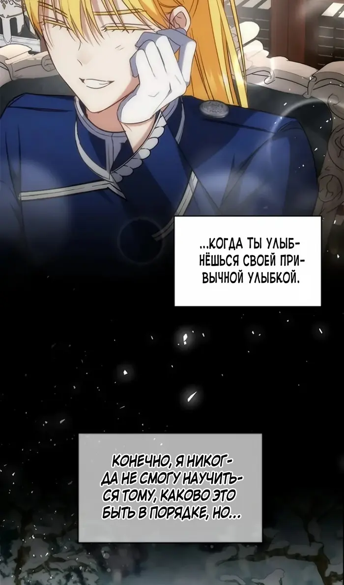 Страница 73