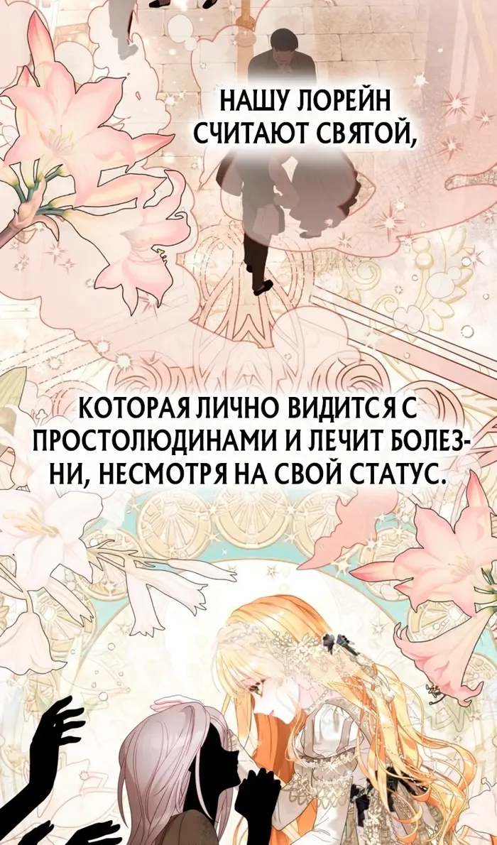 Страница 59