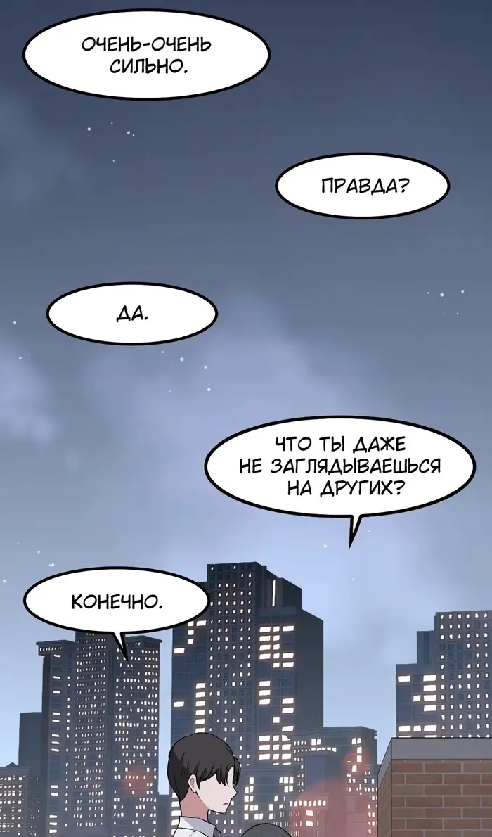 Страница 48