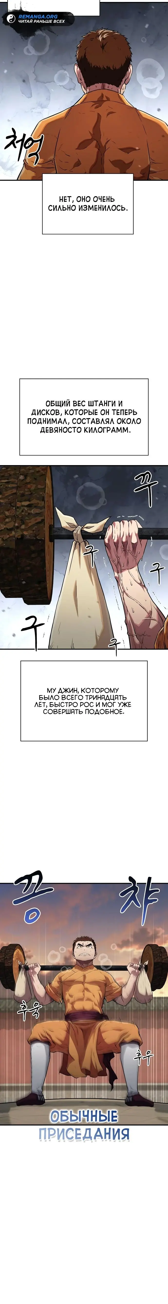 Страница 15