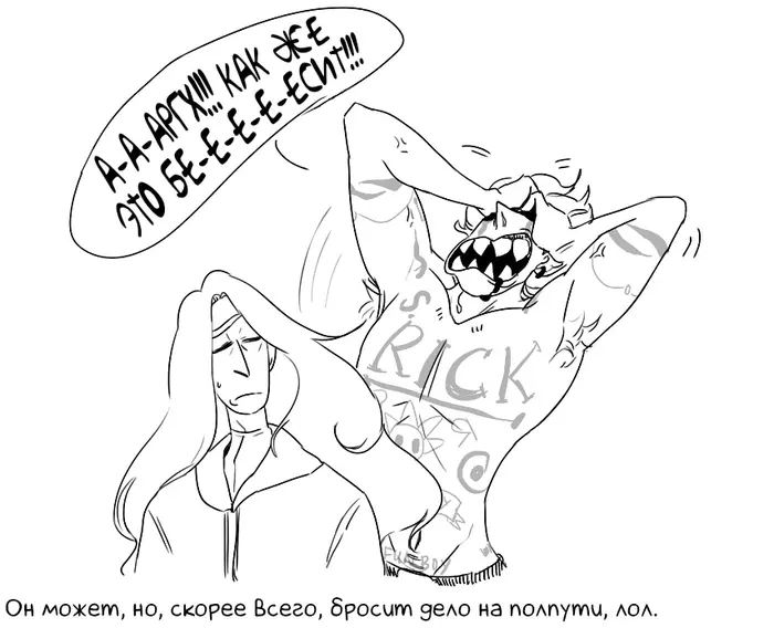 Страница 19