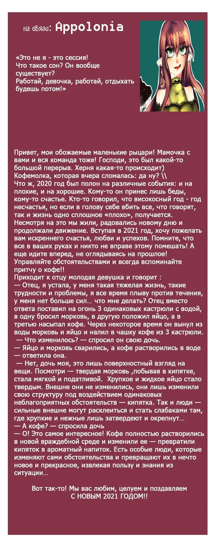 Страница 29