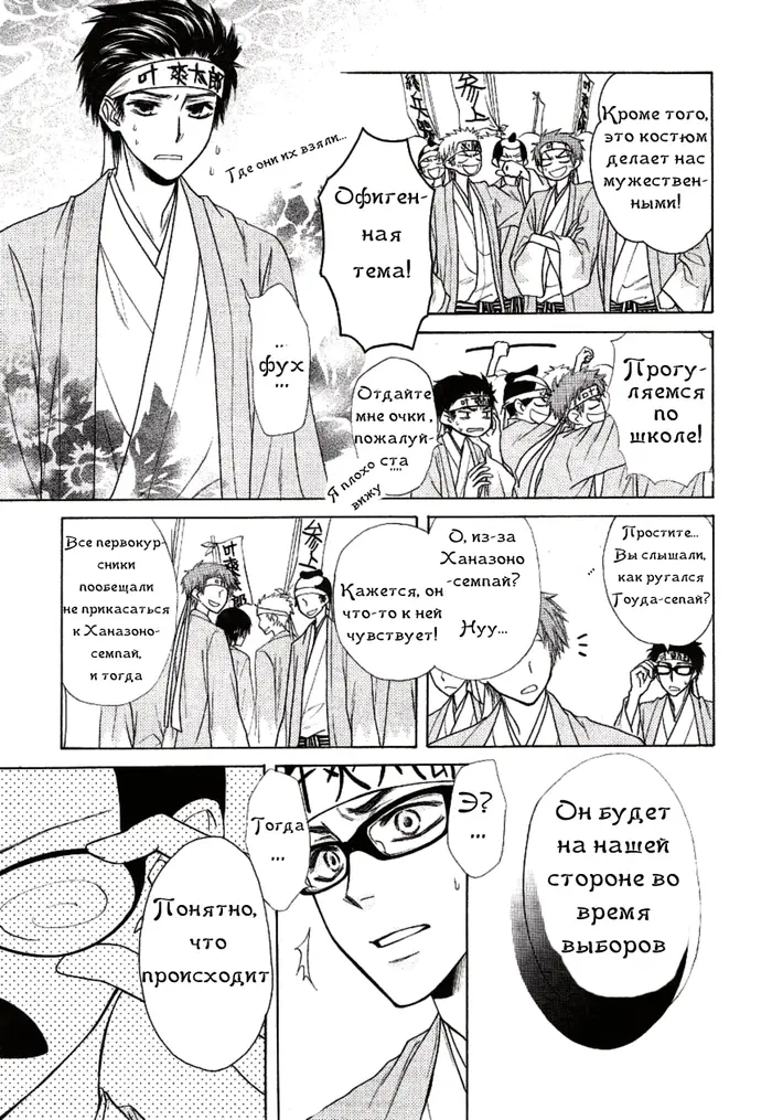 Страница 16