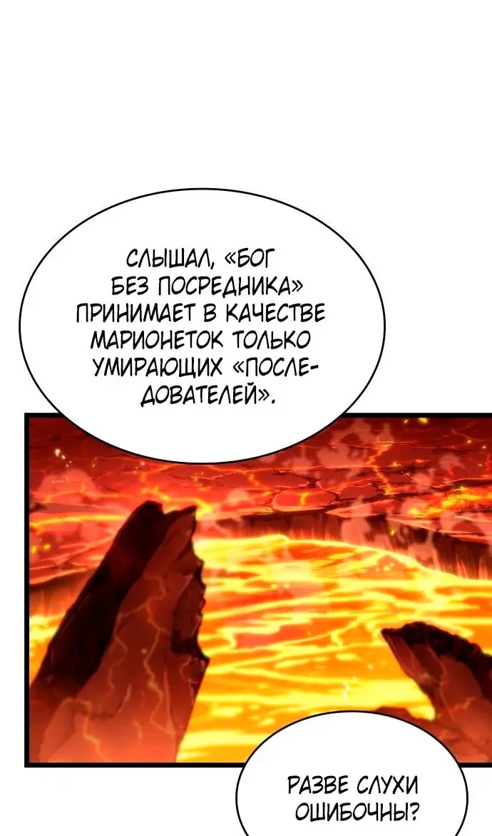 Страница 90