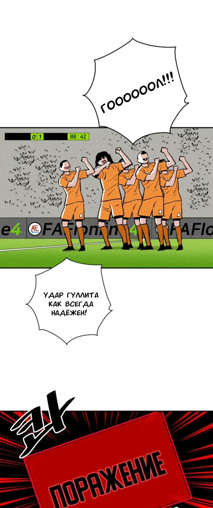 Страница 48