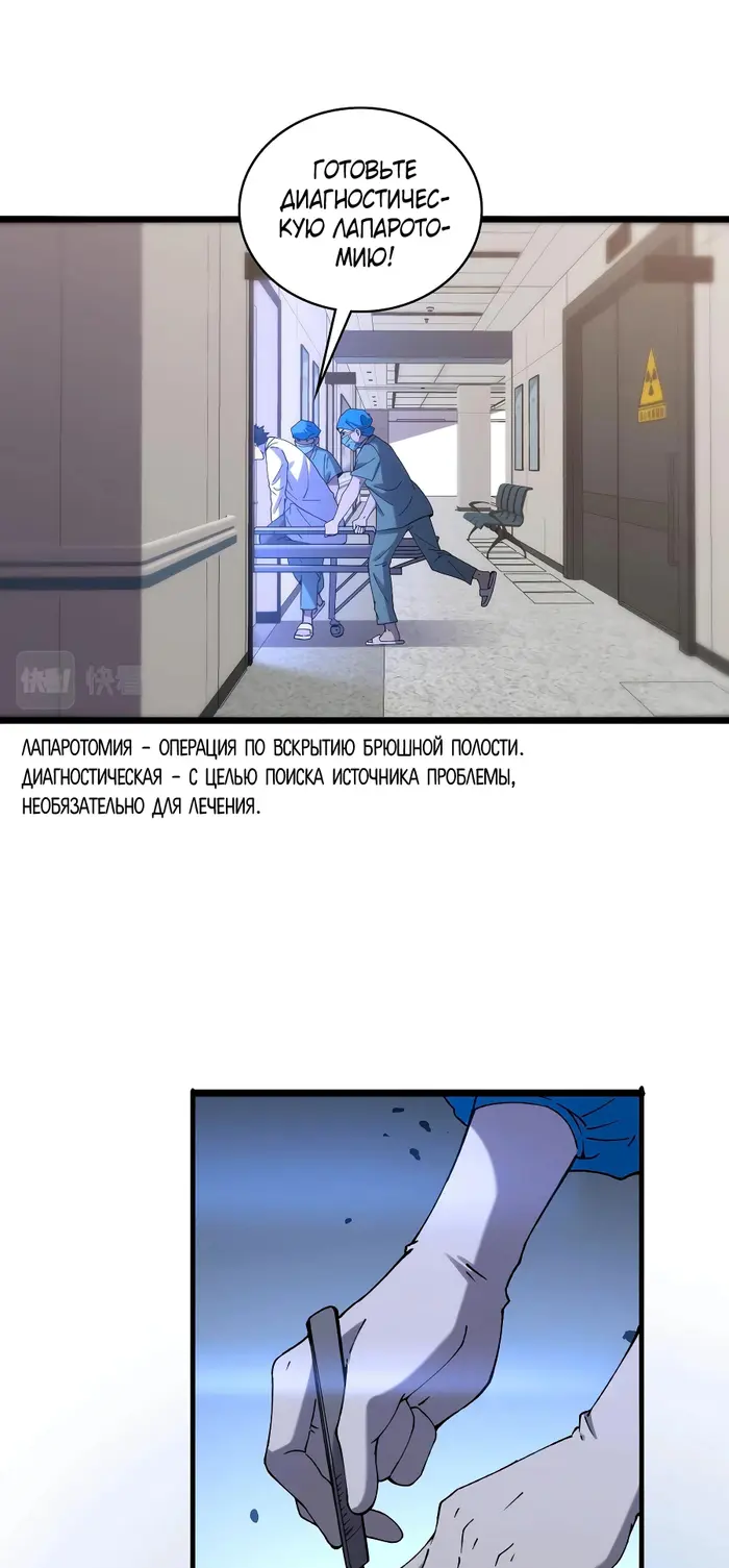Страница 15