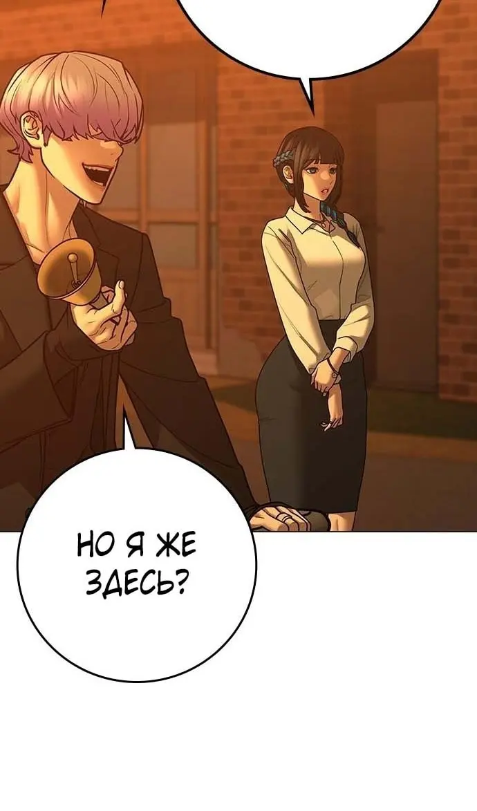 Страница 62