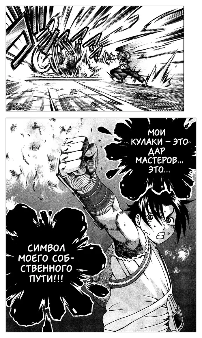 Страница 24