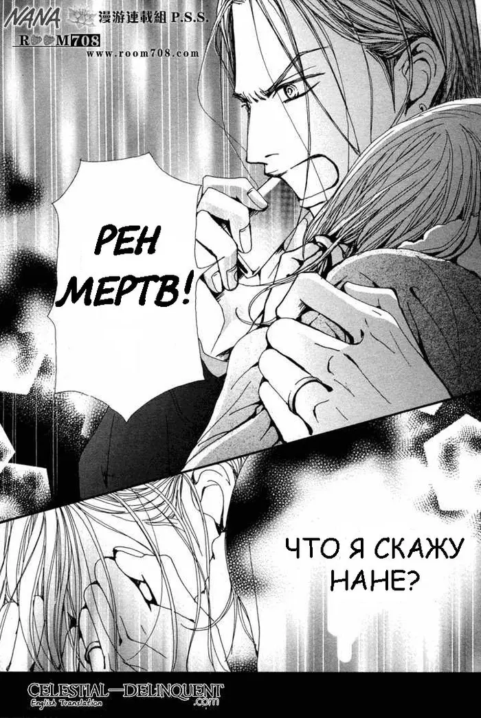 Страница 28