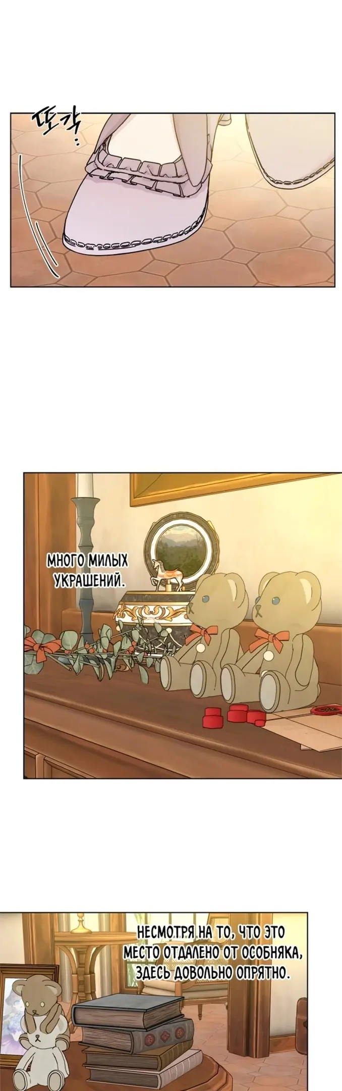 Страница 26