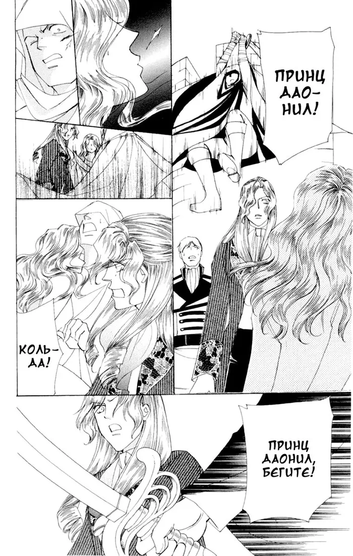 Страница 44