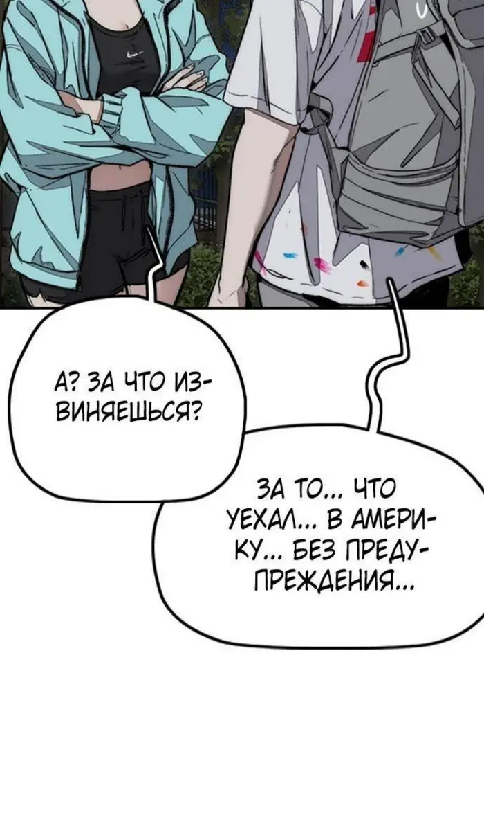 Страница 71