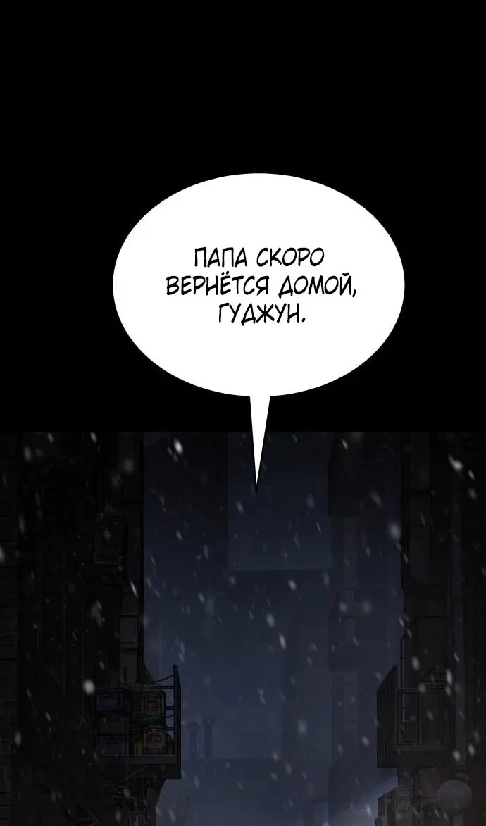 Страница 166