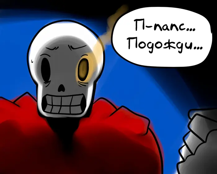 Страница 2