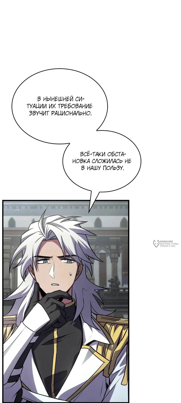 Страница 110