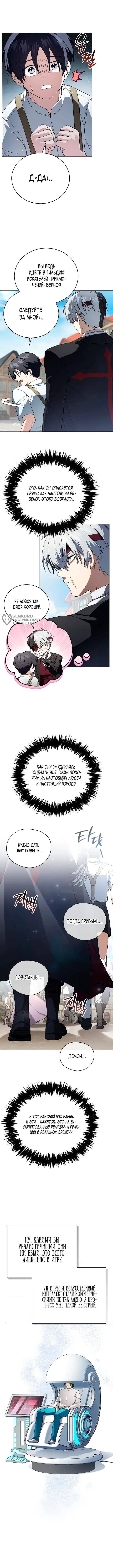 Страница 19