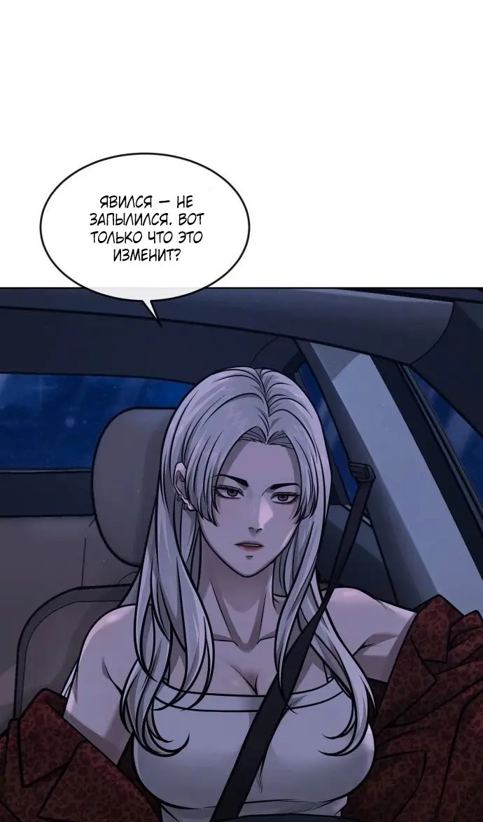 Страница 121