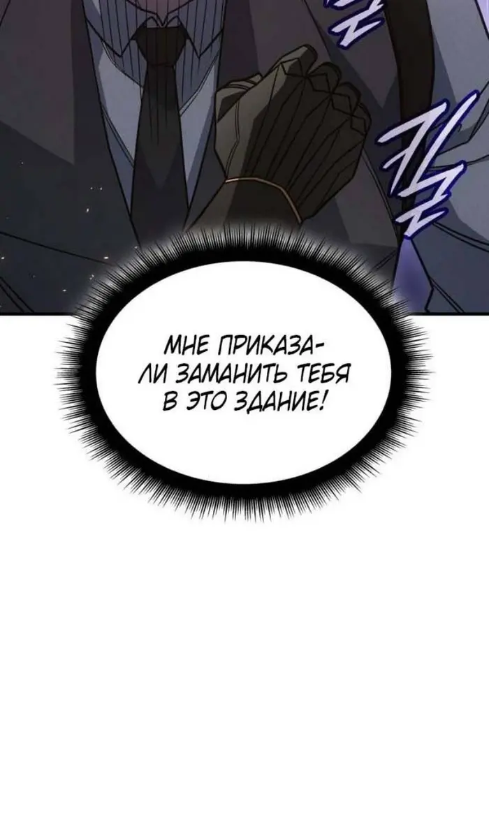 Страница 89