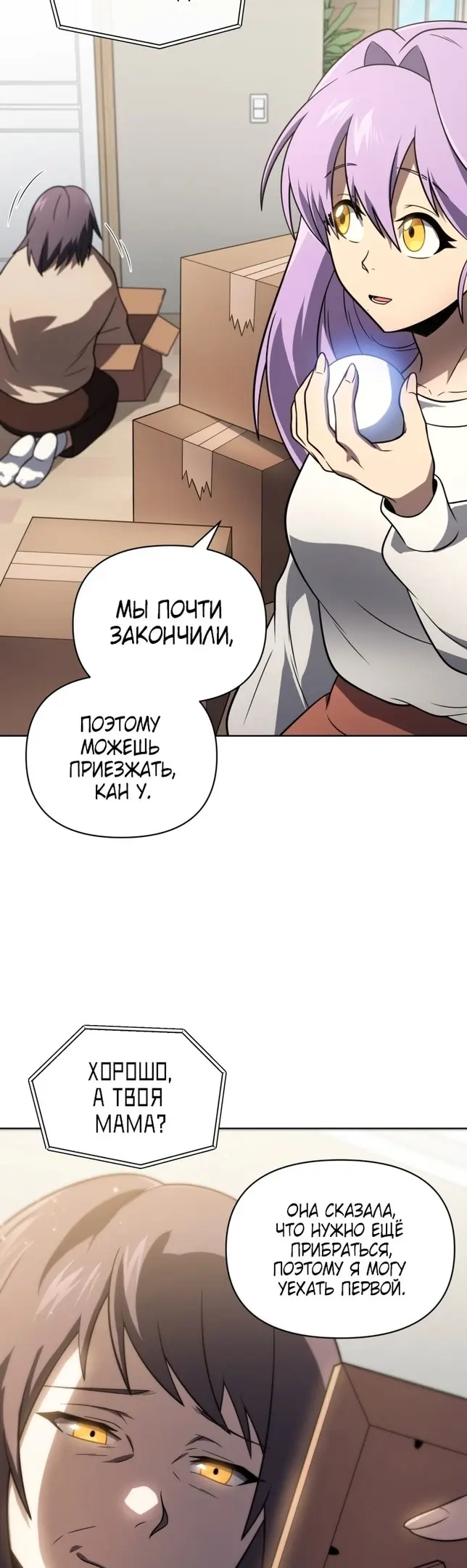 Страница 40