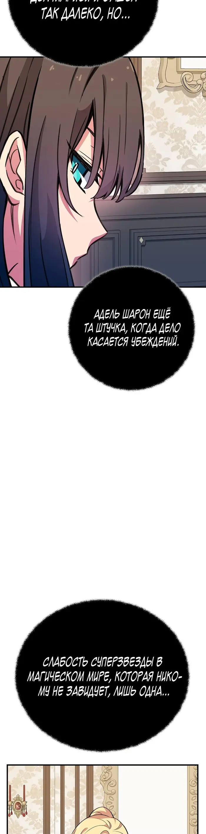 Страница 60