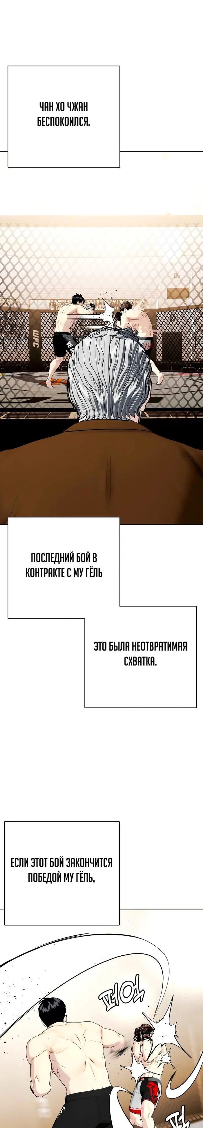 Страница 34