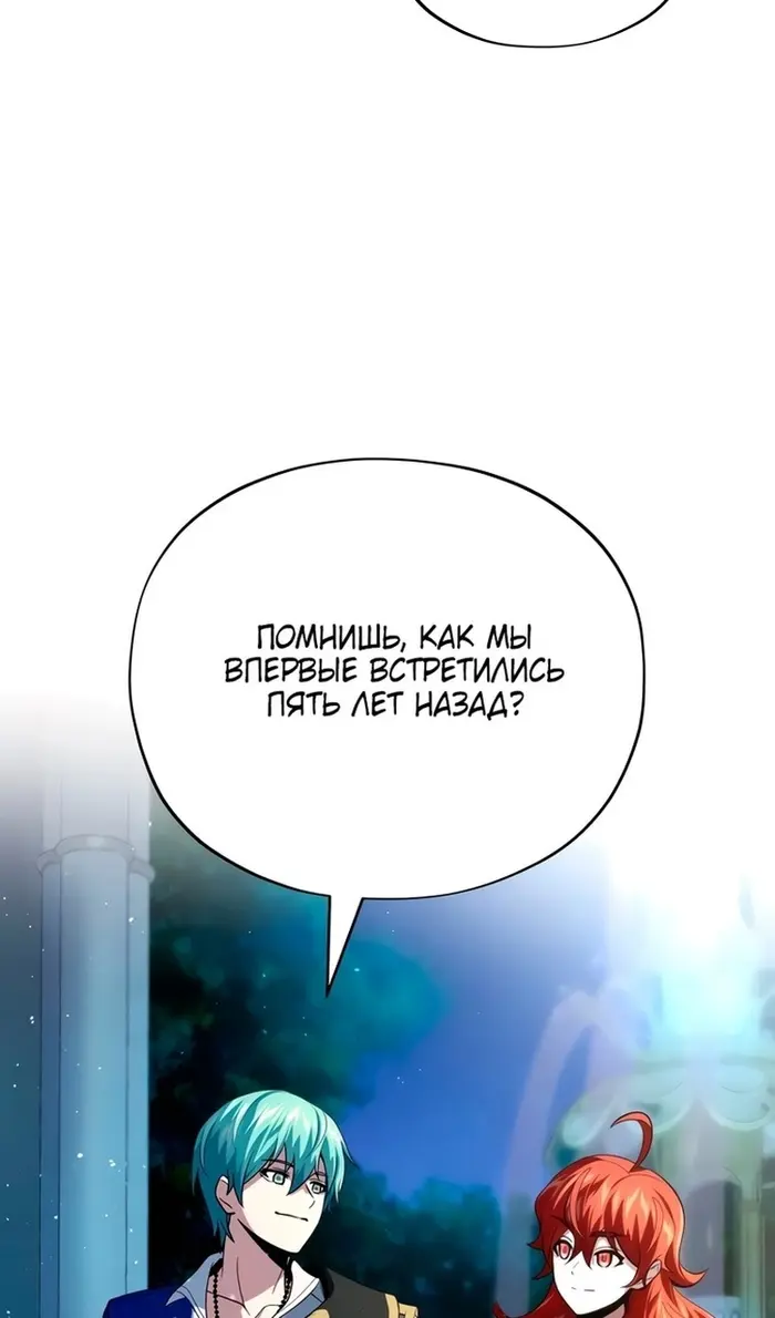 Страница 113