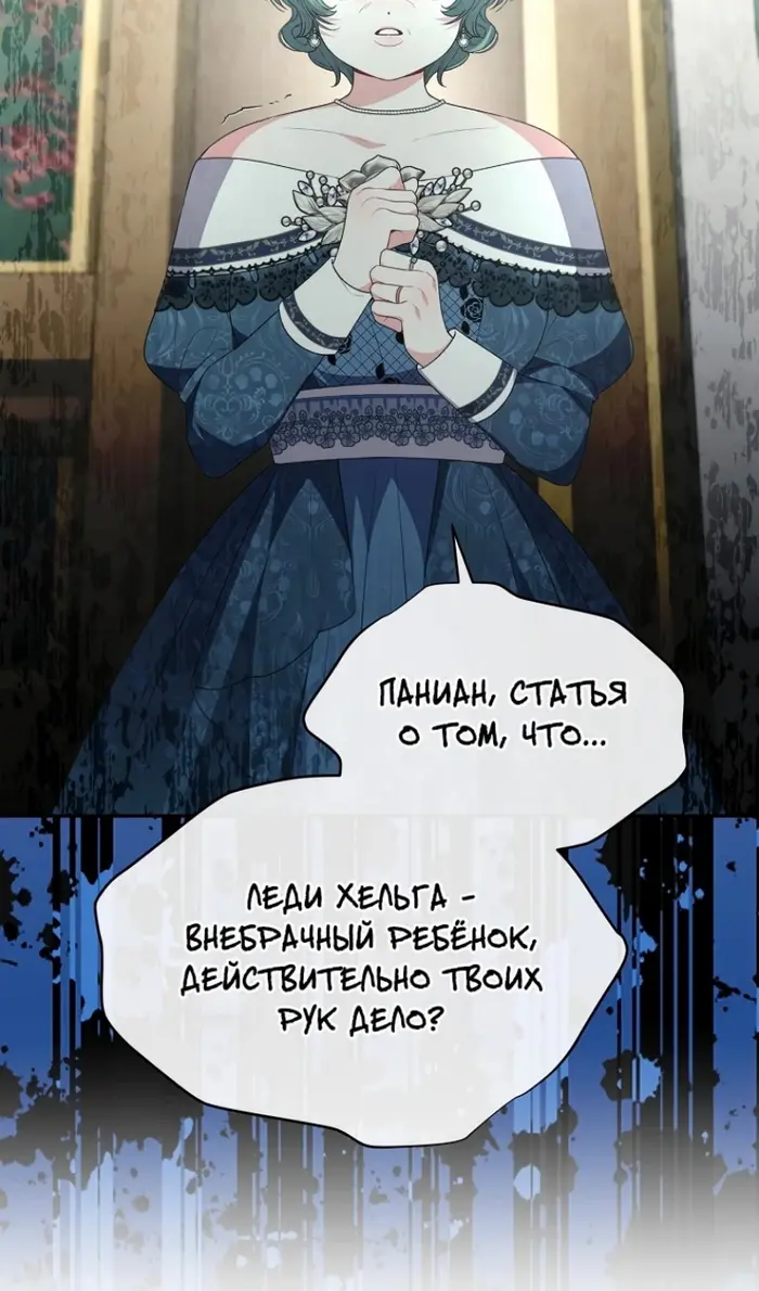Страница 73