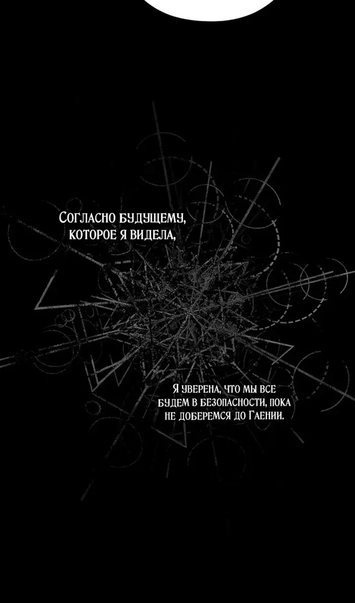 Страница 98
