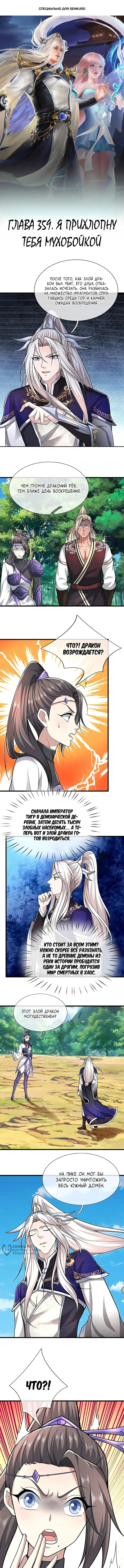 Страница 1