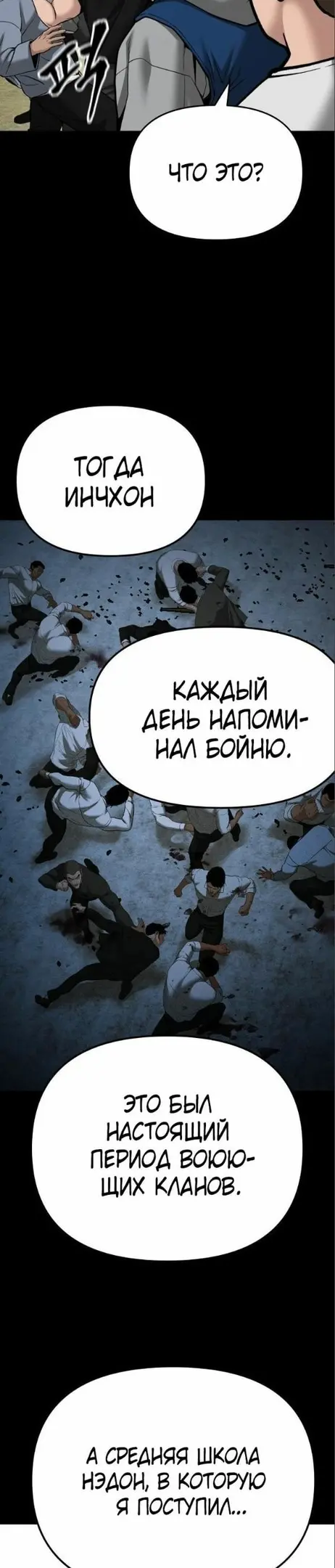 Страница 62