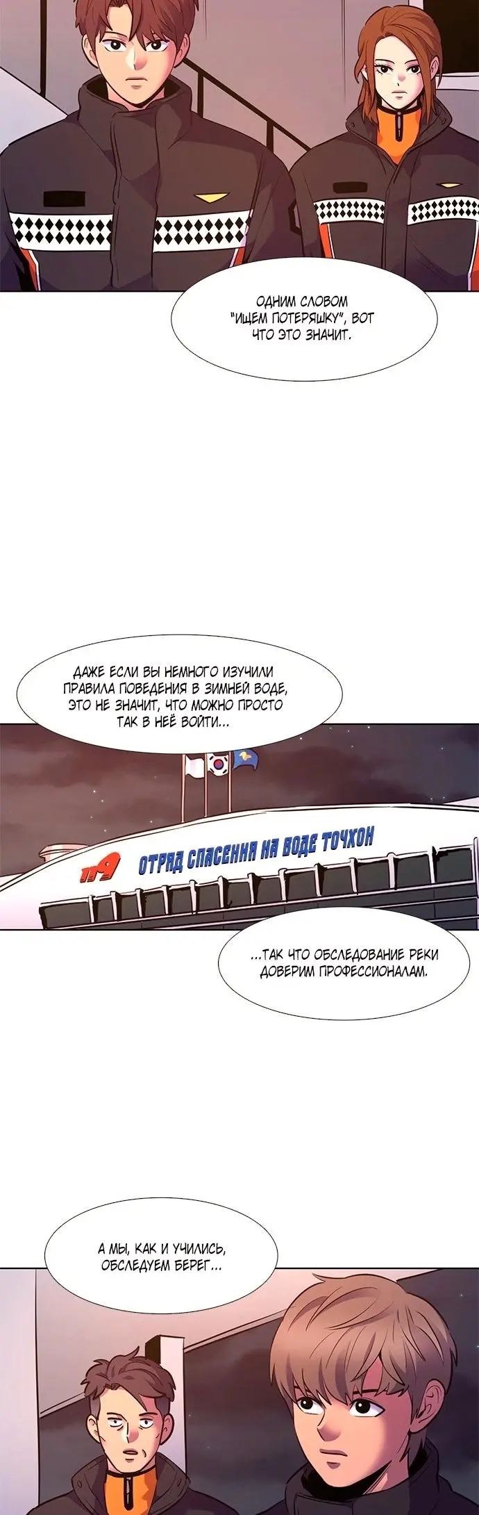 Страница 19