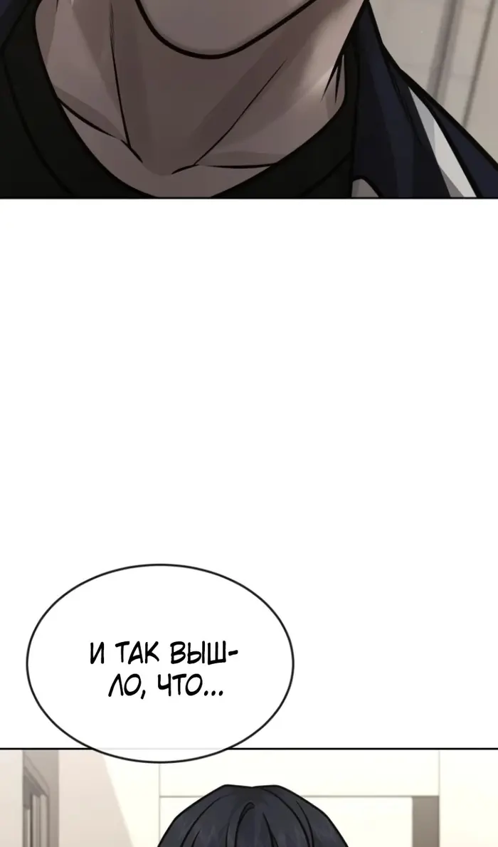 Страница 85