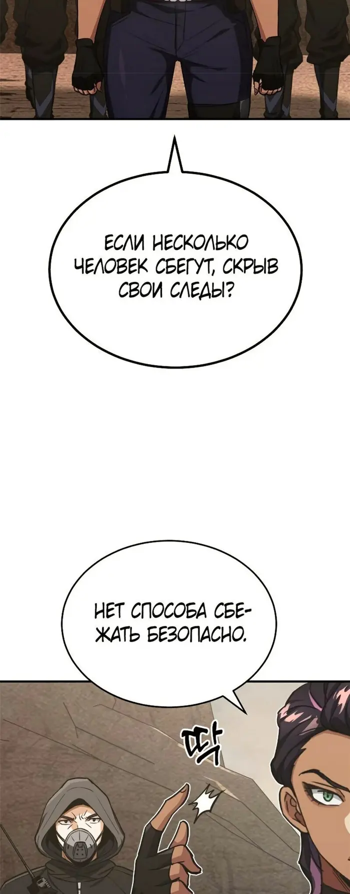 Страница 59
