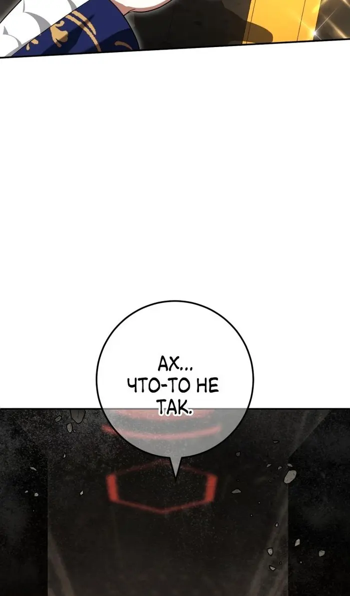 Страница 100