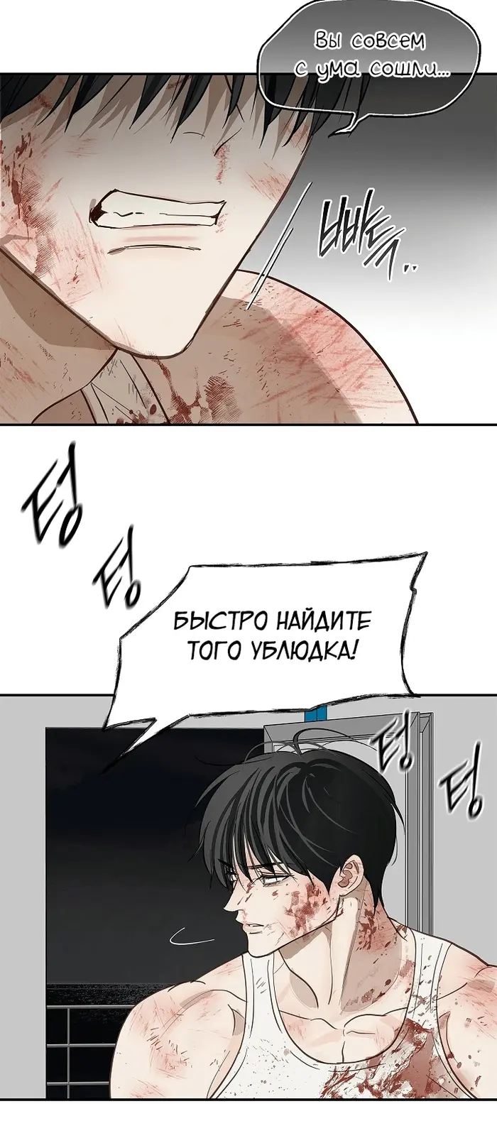 Страница 51