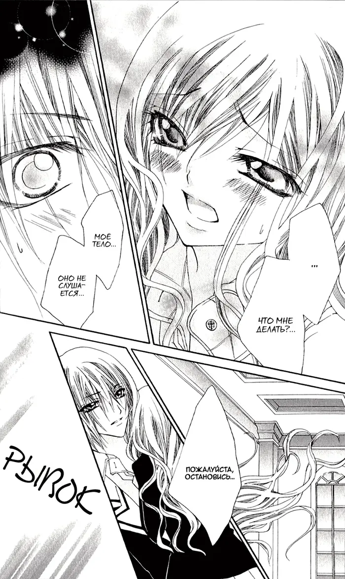 Страница 26