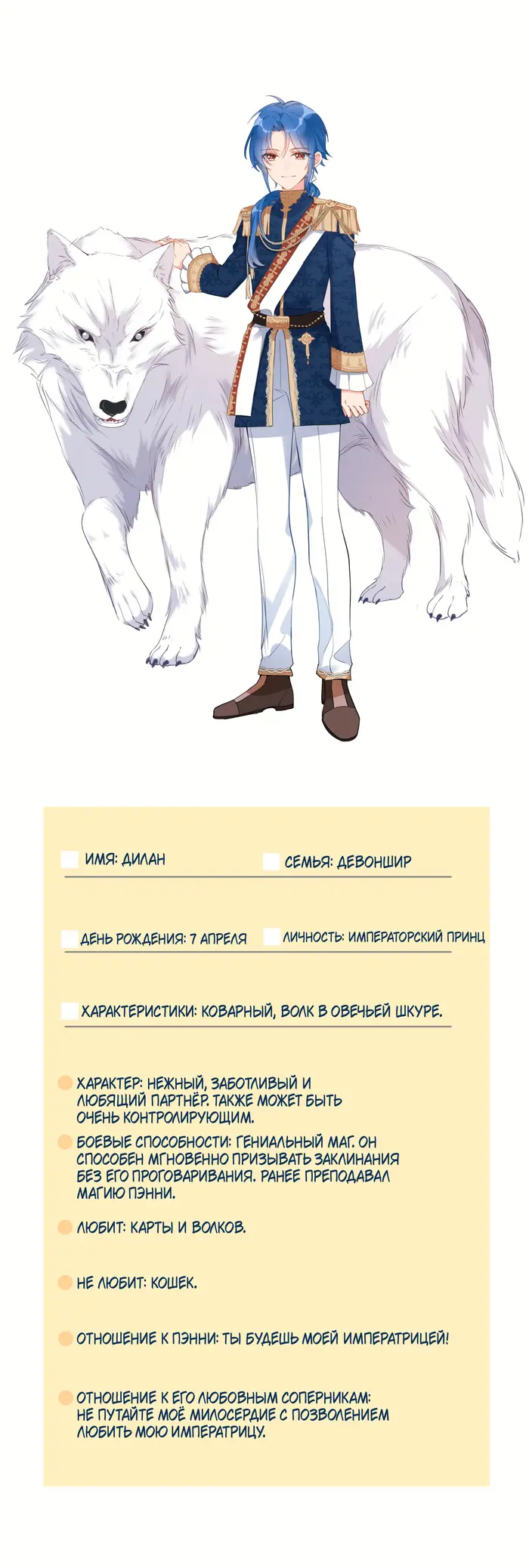 Страница 3