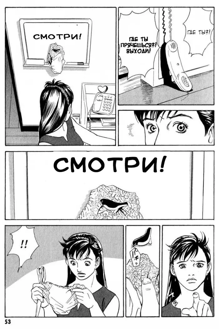 Страница 17