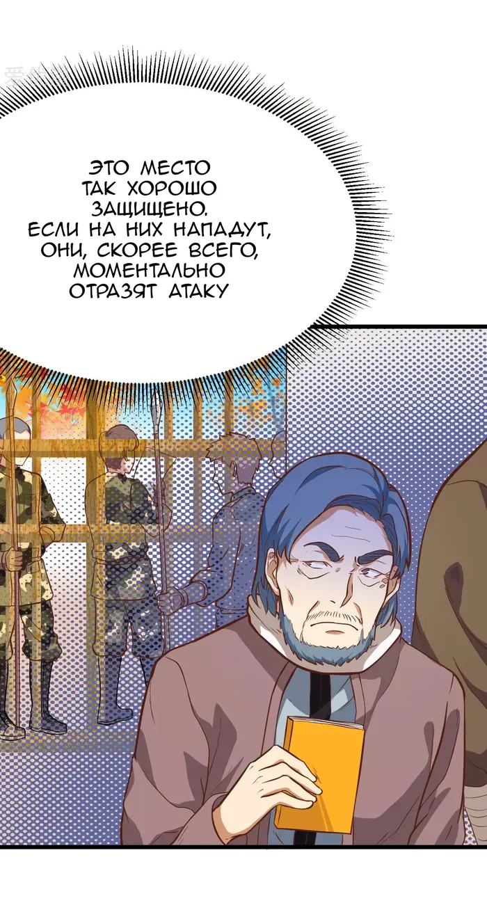 Страница 21