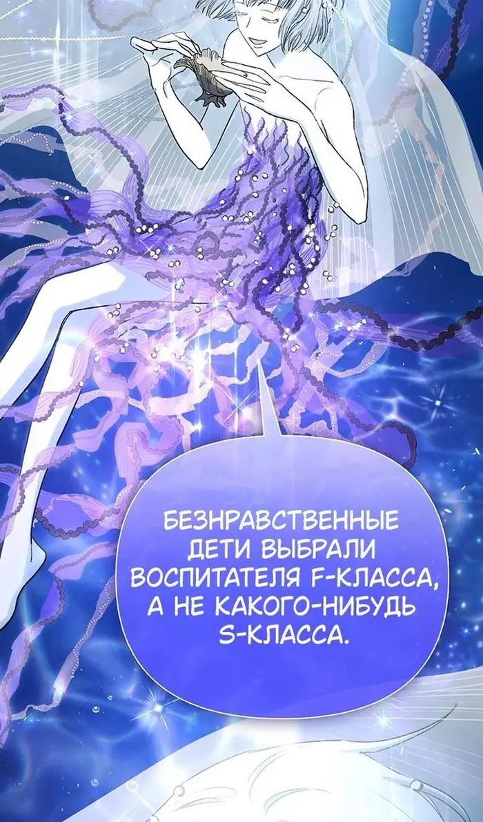 Страница 74