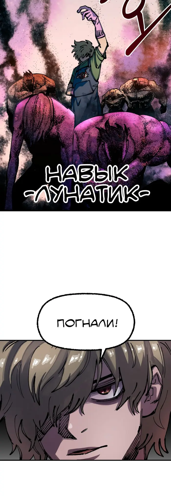 Страница 55