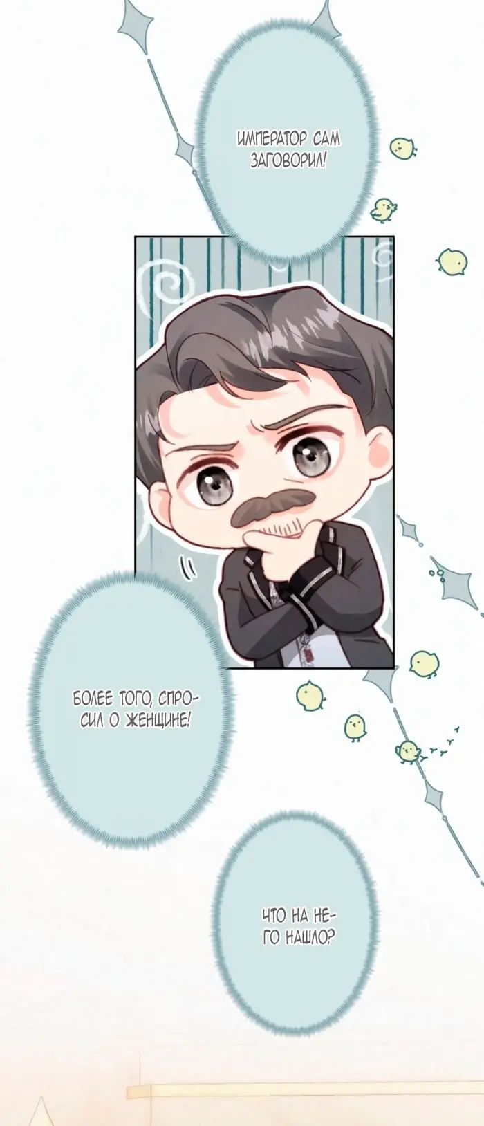 Страница 44
