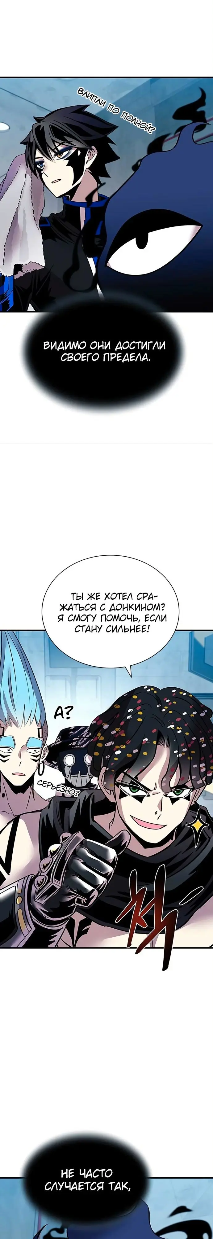 Страница 27