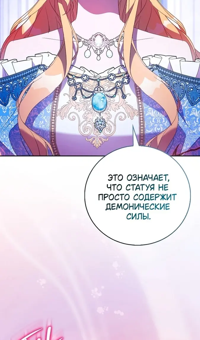 Страница 75