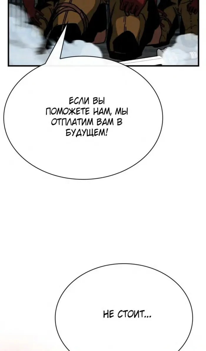 Страница 67