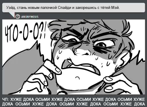 Страница 32