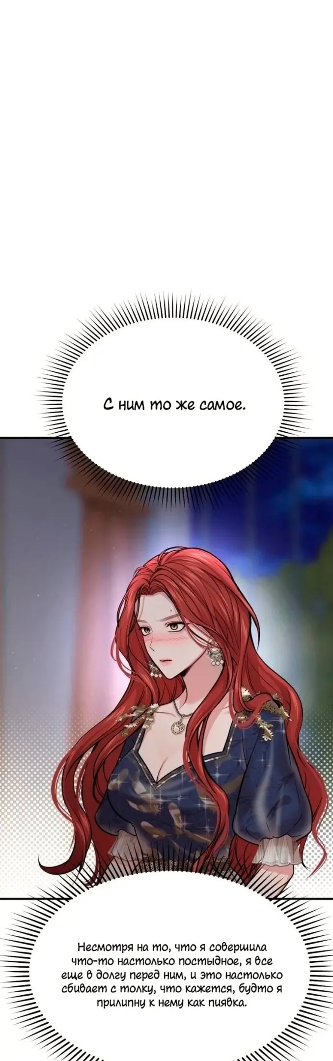 Страница 59