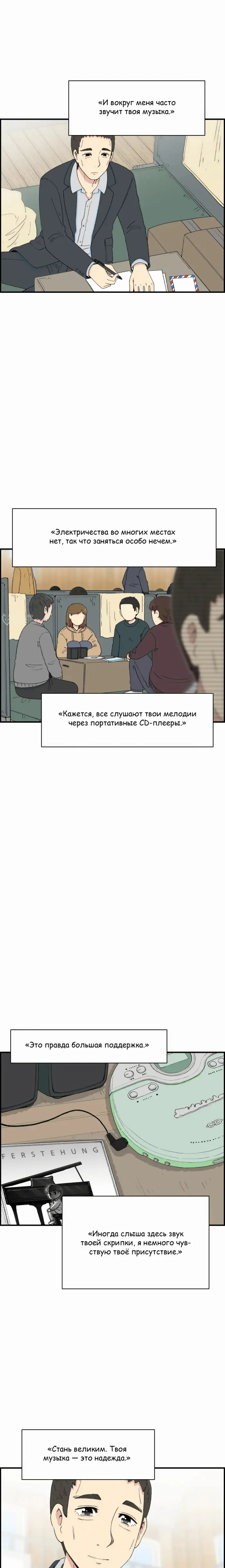 Страница 15